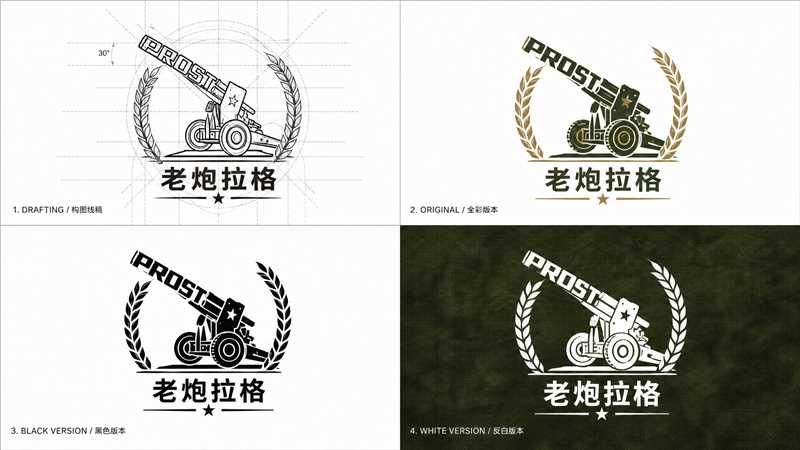 山东精酿文化 好客山东精酿啤酒 老炮拉格罐身展示