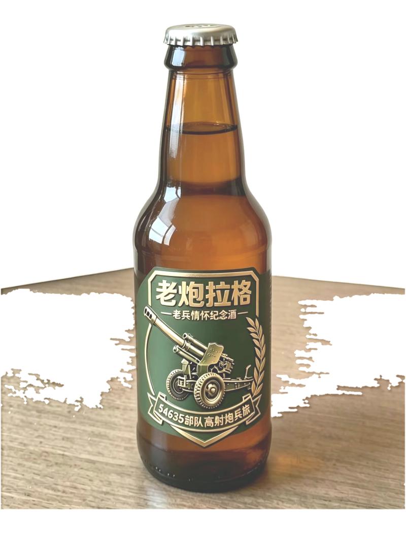 老炮拉格 13°P双花拉格 1000ml PROST罐身 精酿啤酒产品图